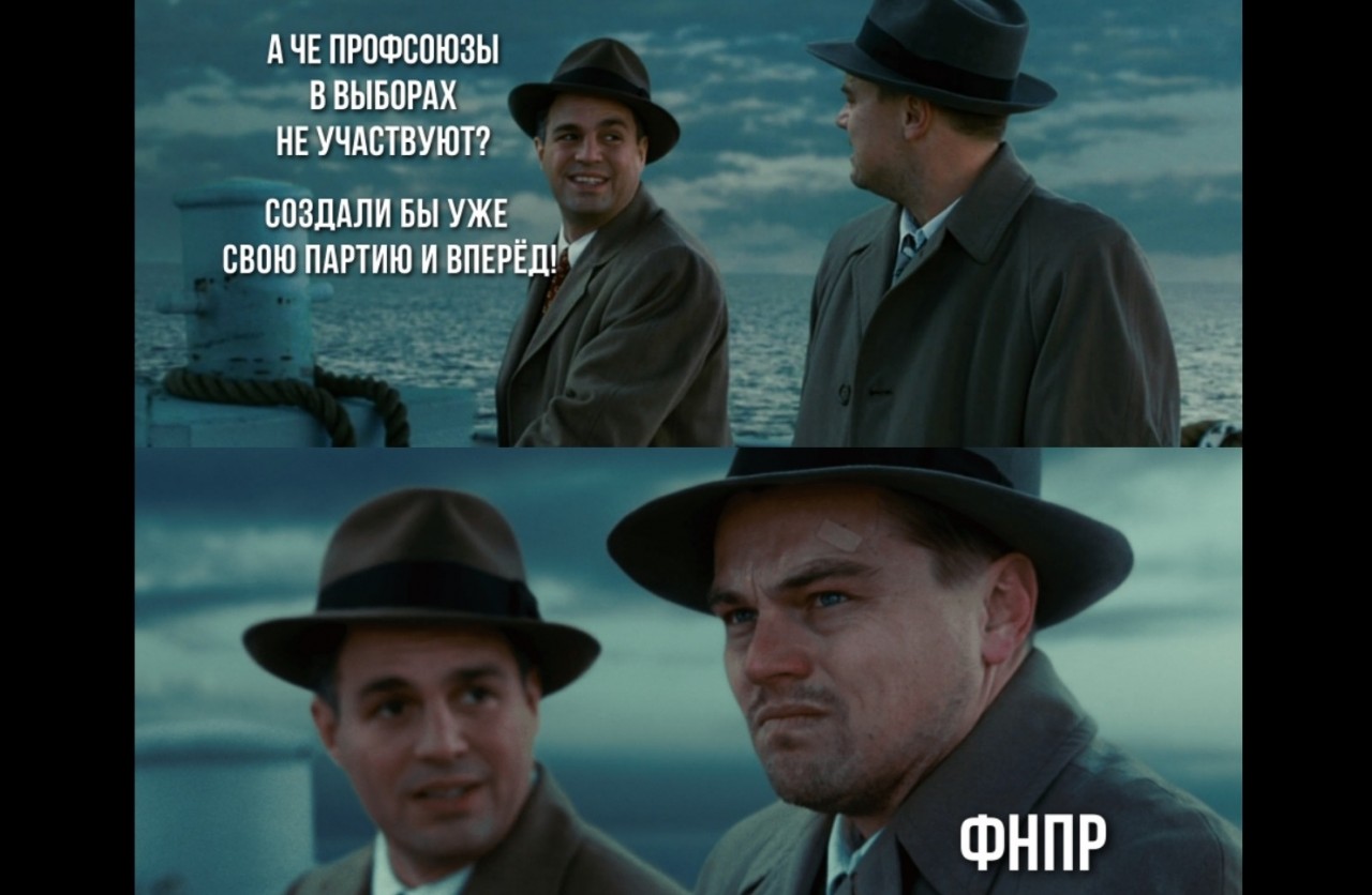 Подкаст #23: Почему профсоюзы не участвуют в выборах?