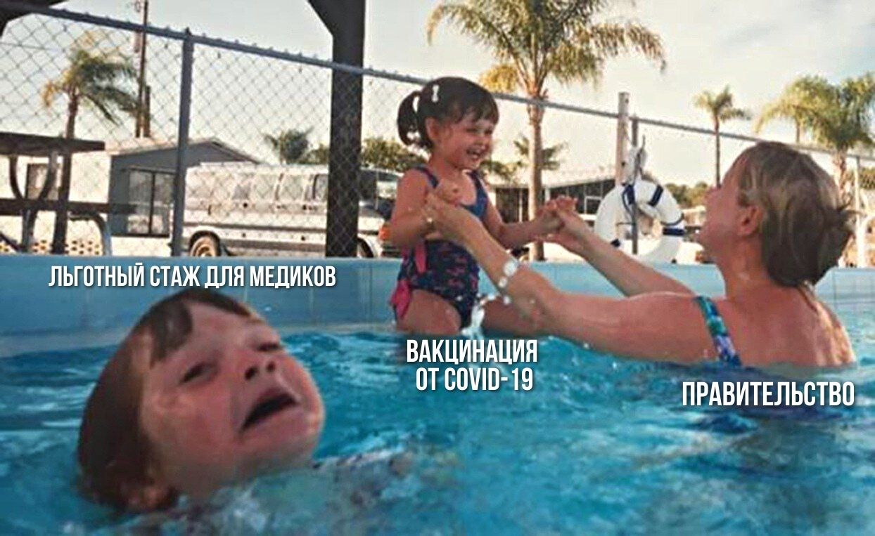 Подкаст #30: Флешмоб профсоюза медиков «День за два!»