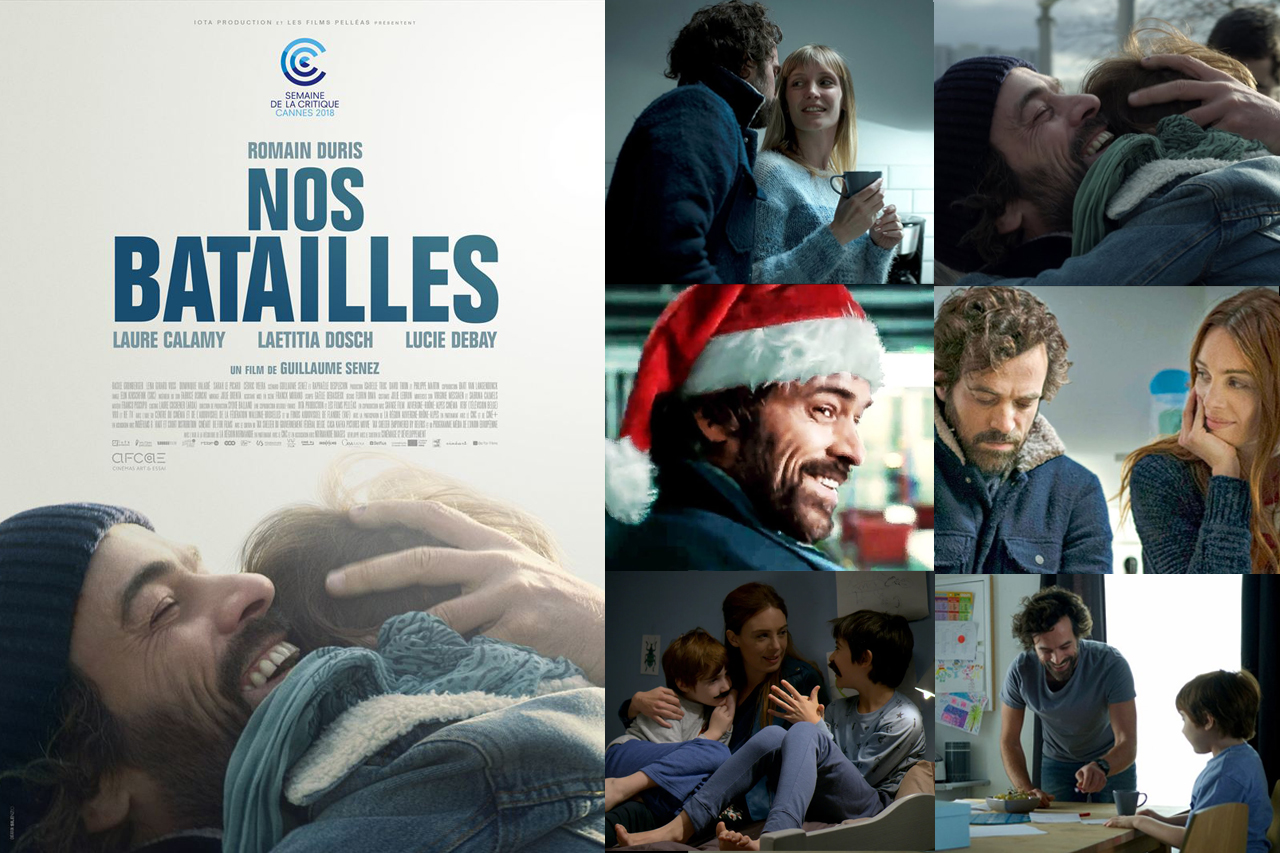 Наши сражения