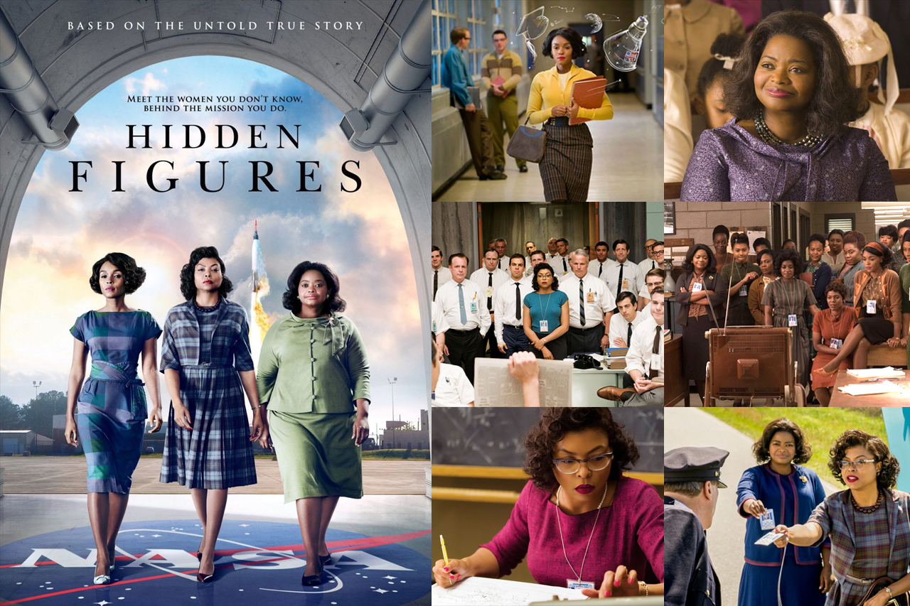 Скрытые фигуры