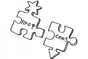 Постскриптум к Генсовету