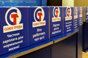 После выборов