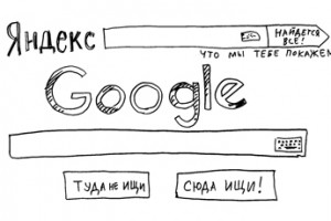 Пристрастный взгляд