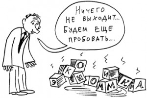 Кадры решили: “Всё!”