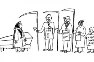 Смерть и цепочка наживы