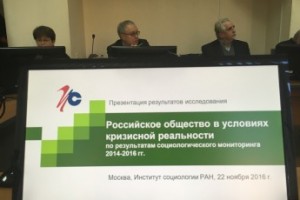Социологи выяснили, что спокойных и раздраженных россиян поровну