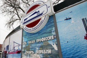 Блокада на “Баррикадах”