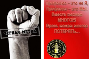 Победители и призеры конкурса “Профсоюзная открытка”