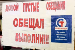 Одарили “альтернативой”