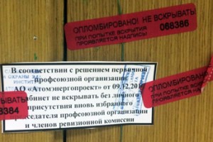 Период полуразлада