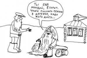 Сельские пенсии приказали долго ждать