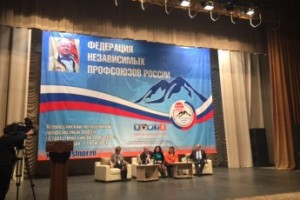 Шмаков напомнил молодым профактивистам о юбилее Октябрьской революции