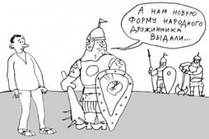 “Бригадмильцев” узаконят