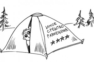 Профсоюзные гостиницы будут квалифицировать