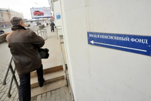 Пенсионный фонд недополучит от айтишников
