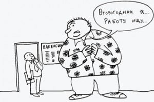 Исключенные из школы смогут трудиться легально