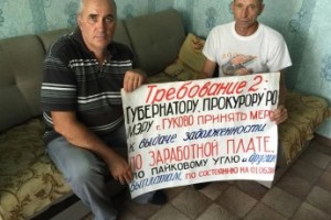 Шахтерам «Кингкоула» обещают выплатить 50 млн рублей в январе