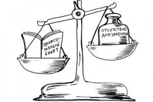 Один процент доказательств