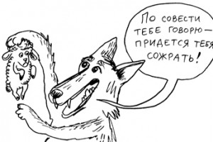 Должники, на выход!