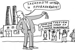 Предоставление информации профсоюзам