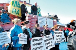 “Вельская” митингует и грозит забастовкой