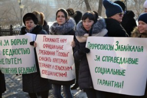 Недостойные льгот