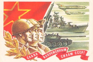 Из дембельских альбомов