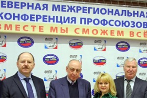 В Сыктывкаре обсудят “северные” вопросы