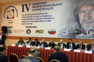 Северный фронт