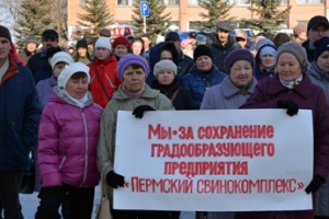 Кость в горле