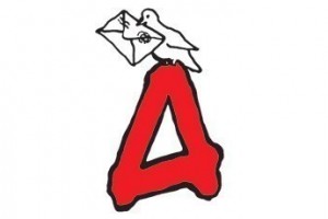 Запрограммированная бедность