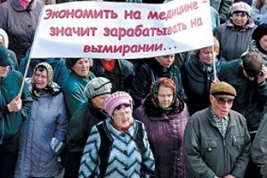 Вчера - митинг, сегодня - “Дорожная карта”