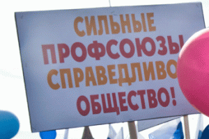 Размышления после Первомая