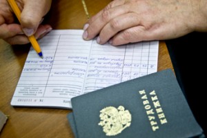 Справка о справке