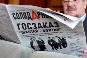 Под знаком профсоюза