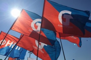 Власть опасается авторитета профсоюзов