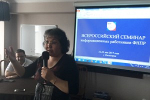 Новая информационная реальность