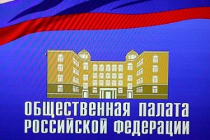 Фундамент экономики