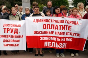 Верните заработанное!