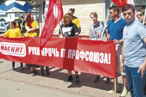 Борьба с “магнитизмом”