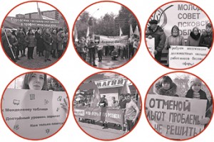 Профсоюзы в протестах