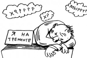 Тренинги дадут чиновникам больше опыта, чем работа