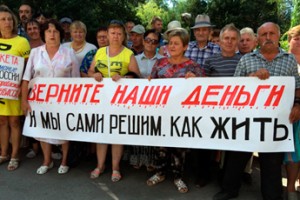 Дума отчиталась по долгам перед шахтерами