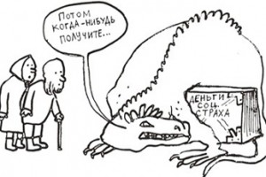 Должники по соцстраховке получат сроки