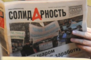 Рассказать о профкоме каждому