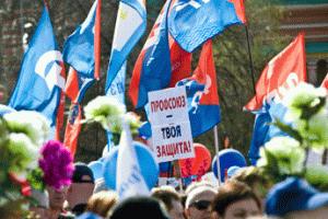 Начался прием заявок на фотоконкурс ФНПР