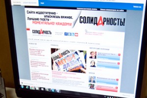 Сайт, соцсети и канал