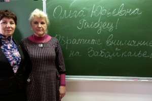 В краю невыученных уроков