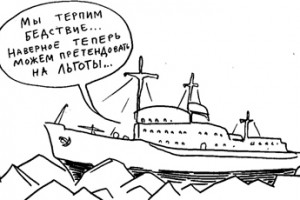 Докажи, что не жируешь