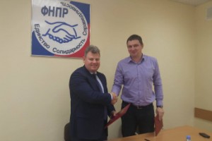 Профсоюзы Ярославской и Свердловской областей подписали соглашение о сотрудничестве